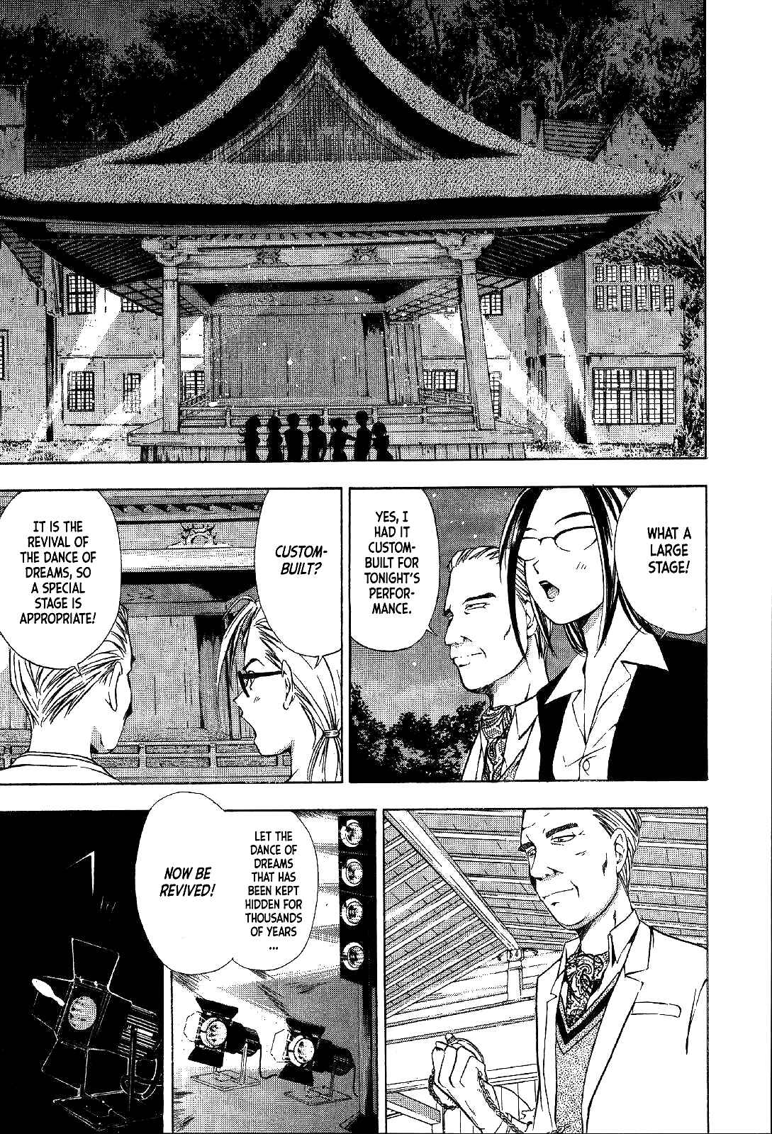 Page 12 Chapter 23 Mystery Minzoku Gakusha Yakumo Itsuki