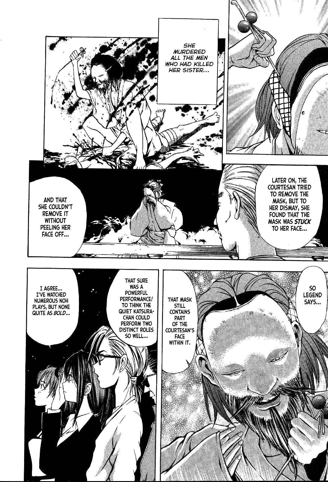 Page 17 Chapter 23 Mystery Minzoku Gakusha Yakumo Itsuki