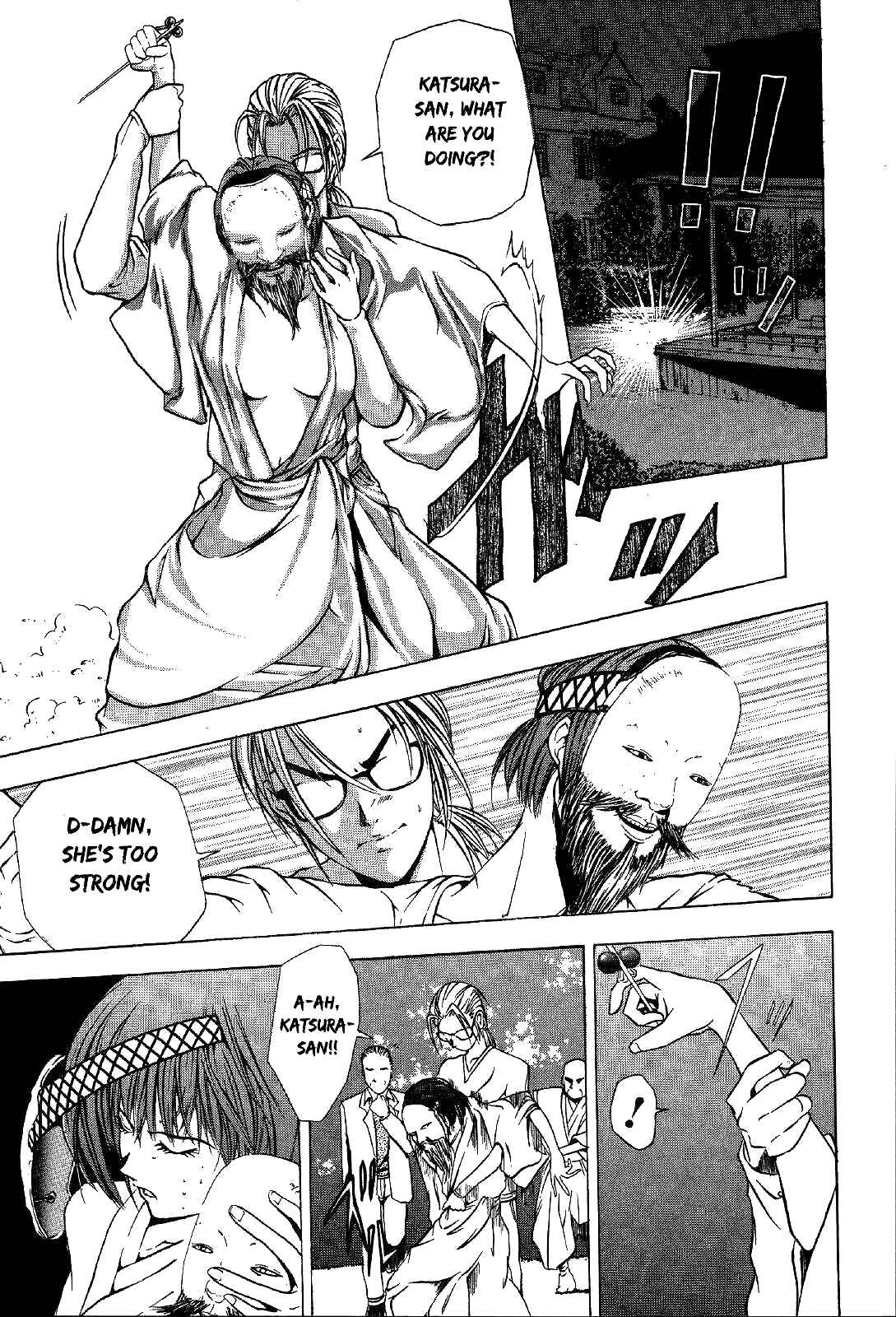 Page 20 Chapter 23 Mystery Minzoku Gakusha Yakumo Itsuki