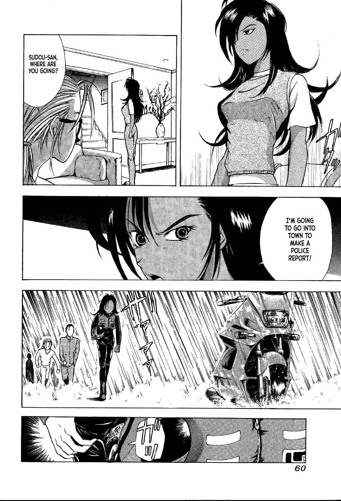 Page 27 Chapter 23 Mystery Minzoku Gakusha Yakumo Itsuki