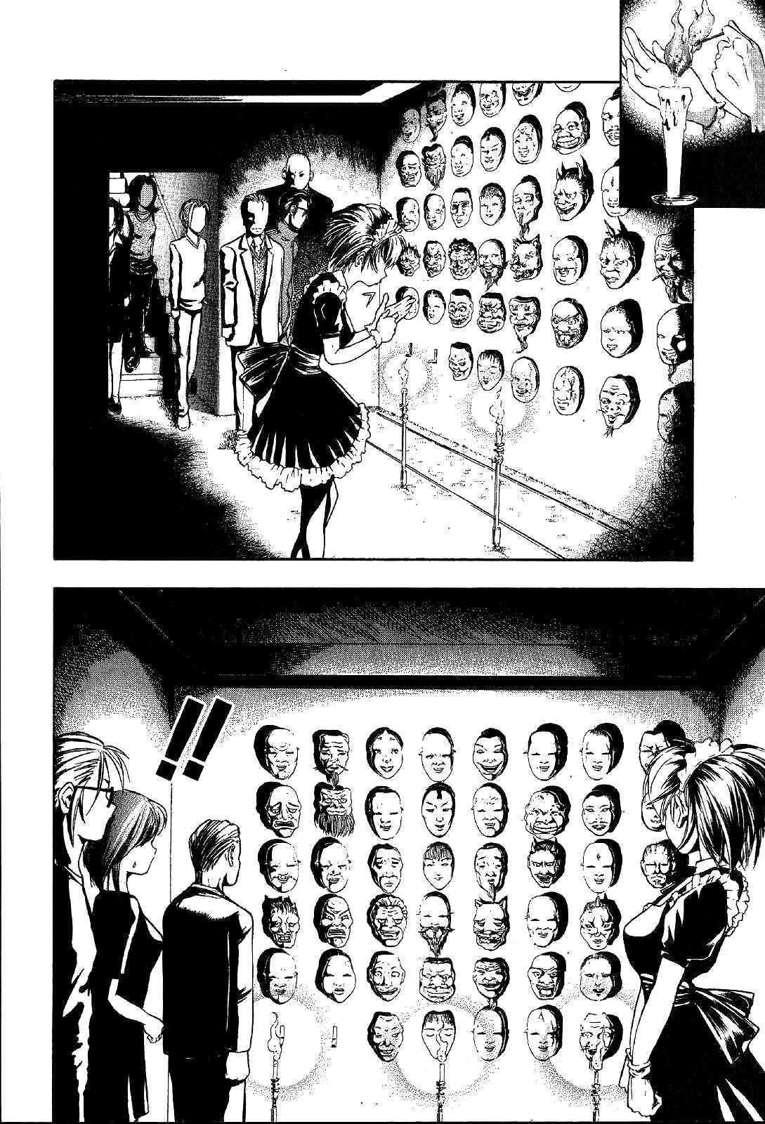Page 33 Chapter 23 Mystery Minzoku Gakusha Yakumo Itsuki