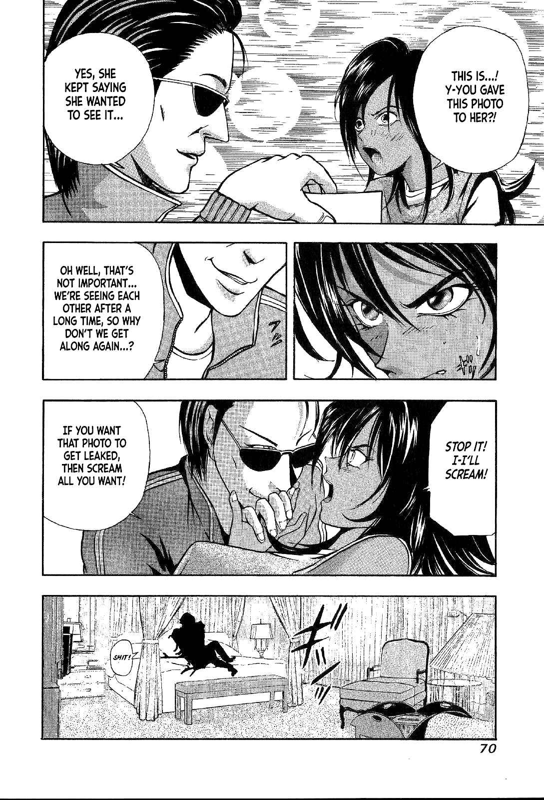 Page 37 Chapter 23 Mystery Minzoku Gakusha Yakumo Itsuki