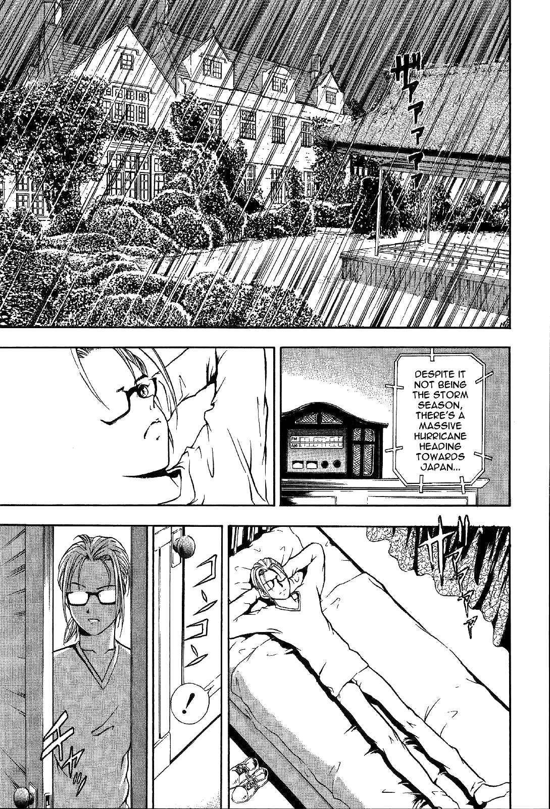Page 38 Chapter 23 Mystery Minzoku Gakusha Yakumo Itsuki