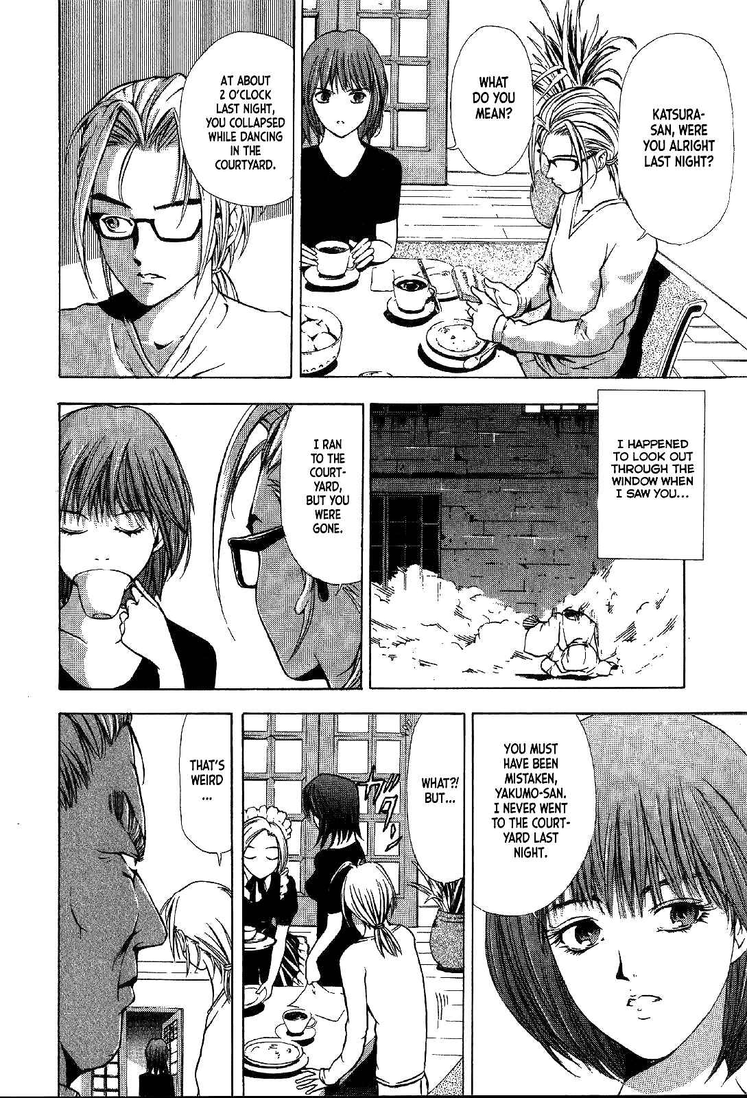 Page 5 Chapter 23 Mystery Minzoku Gakusha Yakumo Itsuki