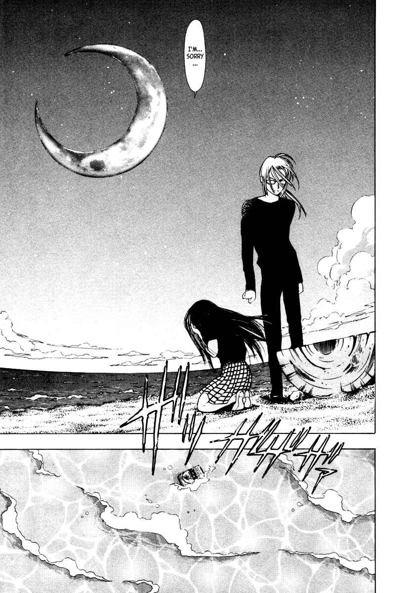 Page 12 Chapter 47 Mystery Minzoku Gakusha Yakumo Itsuki