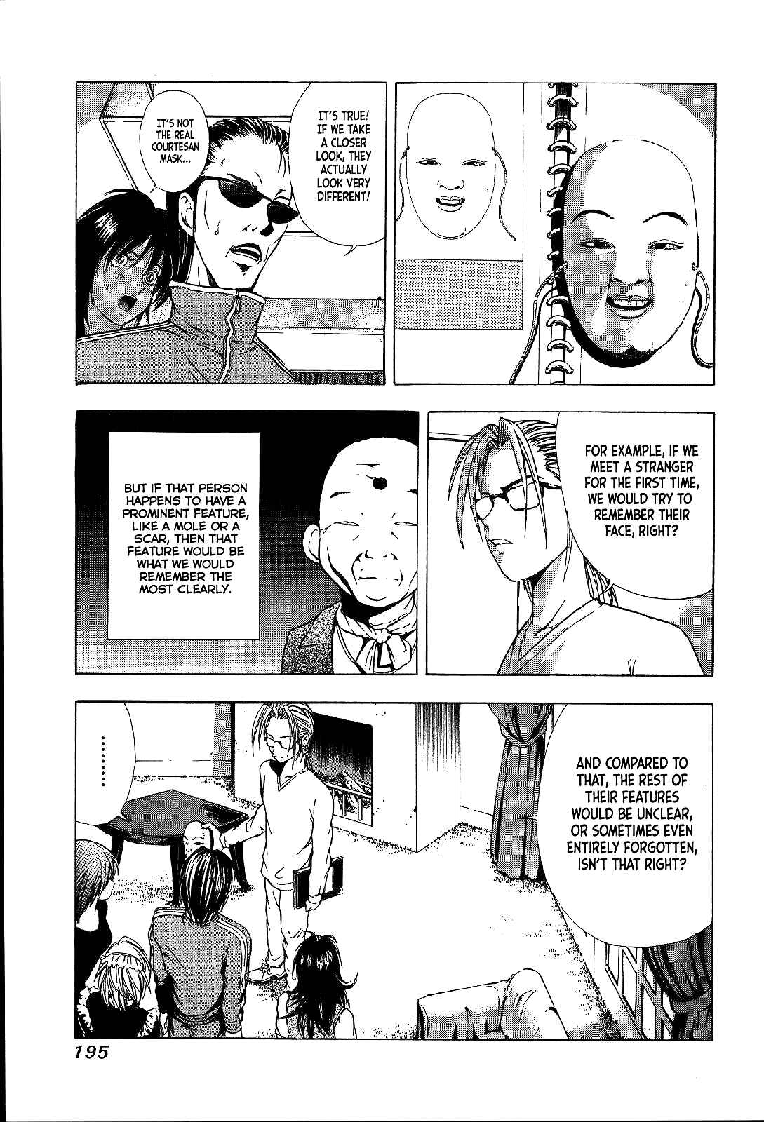 Page 10 Chapter 27 Mystery Minzoku Gakusha Yakumo Itsuki