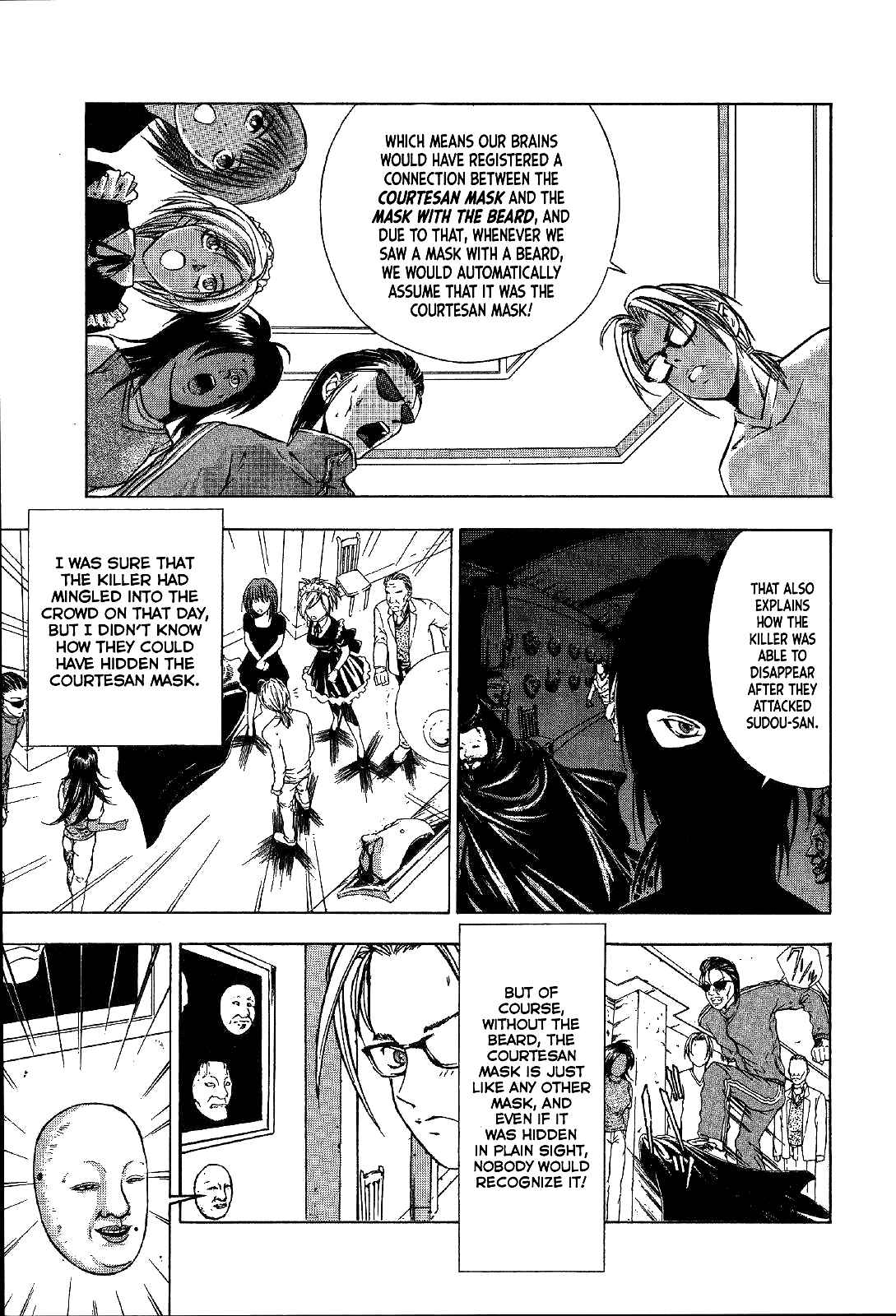 Page 12 Chapter 27 Mystery Minzoku Gakusha Yakumo Itsuki
