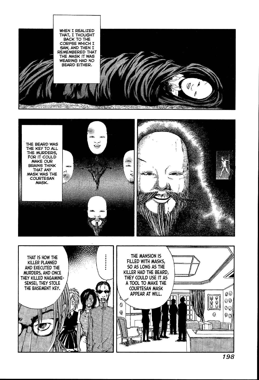 Page 13 Chapter 27 Mystery Minzoku Gakusha Yakumo Itsuki