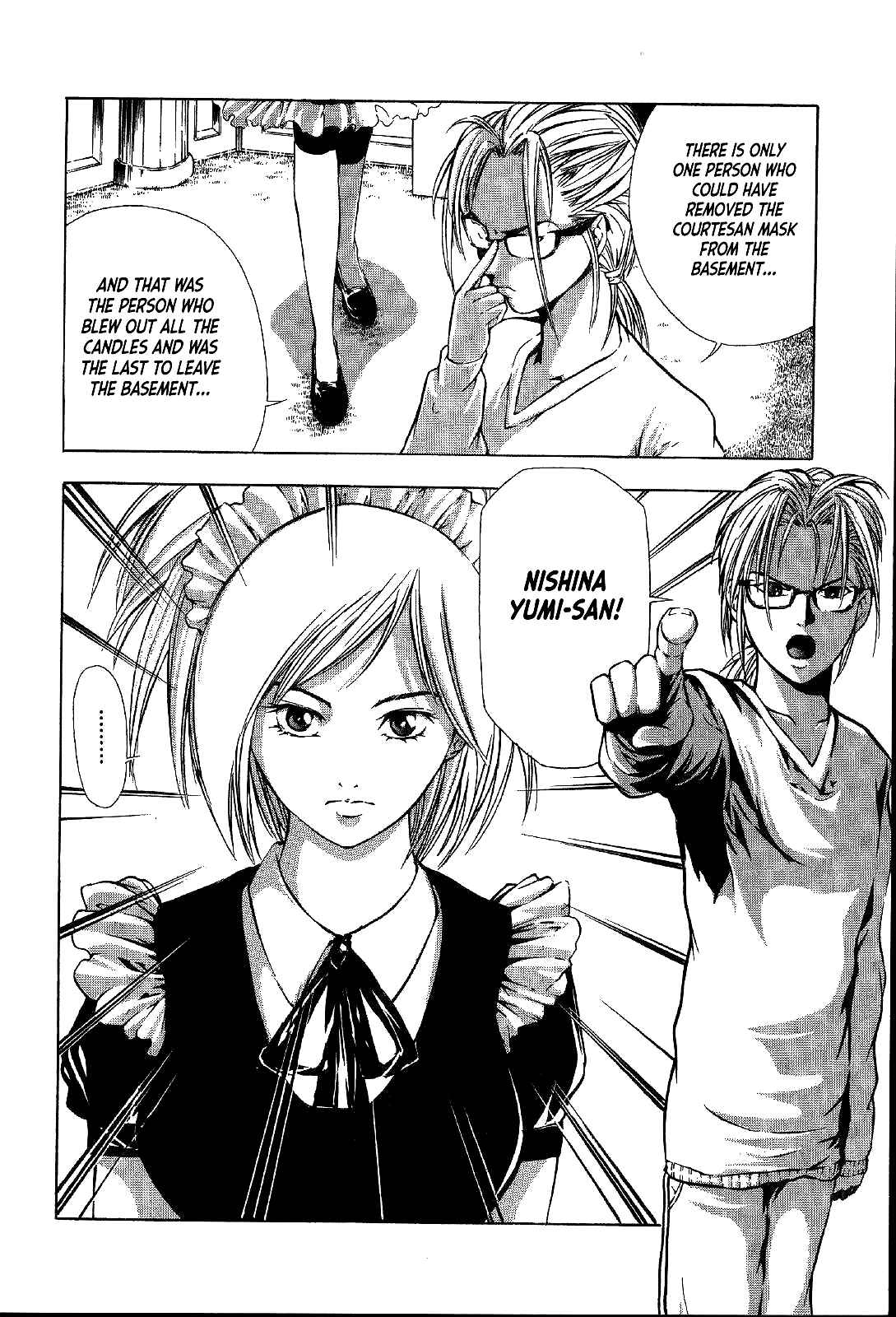 Page 15 Chapter 27 Mystery Minzoku Gakusha Yakumo Itsuki