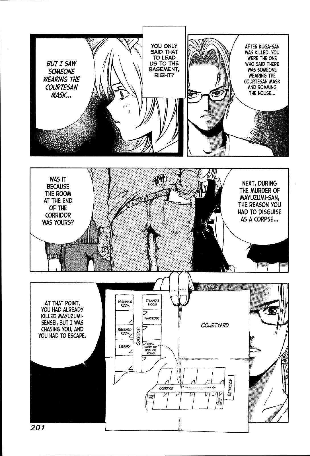 Page 16 Chapter 27 Mystery Minzoku Gakusha Yakumo Itsuki