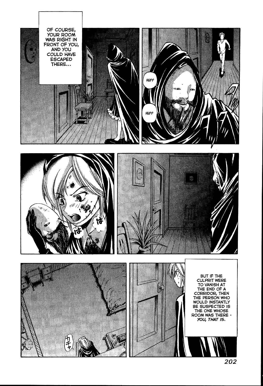 Page 17 Chapter 27 Mystery Minzoku Gakusha Yakumo Itsuki