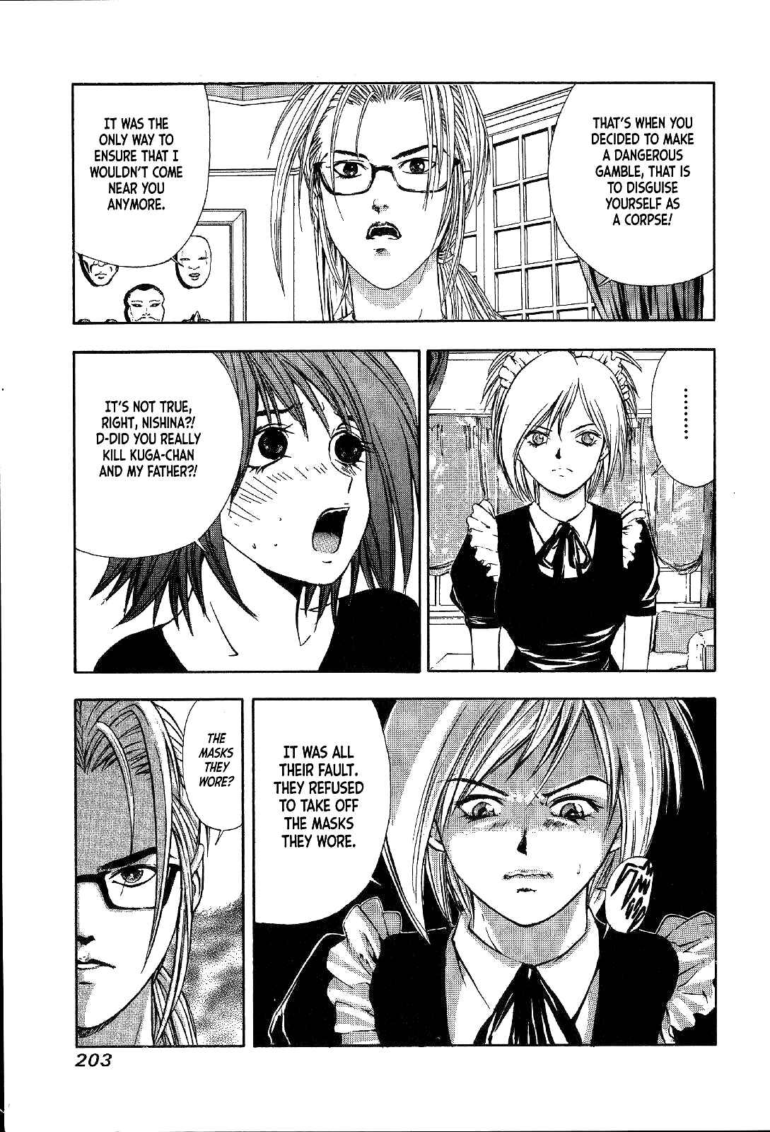 Page 18 Chapter 27 Mystery Minzoku Gakusha Yakumo Itsuki