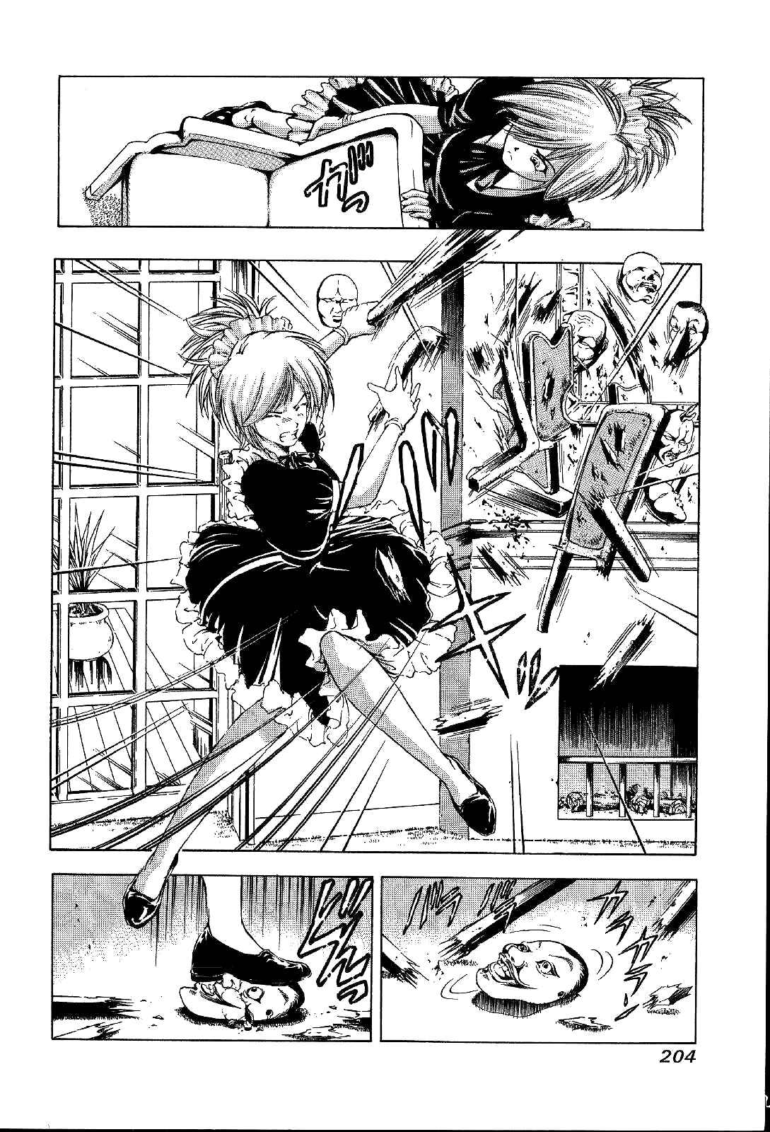Page 19 Chapter 27 Mystery Minzoku Gakusha Yakumo Itsuki