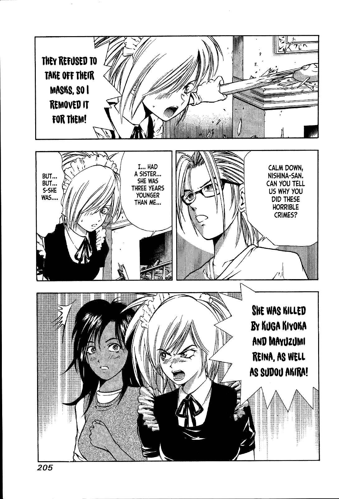 Page 20 Chapter 27 Mystery Minzoku Gakusha Yakumo Itsuki