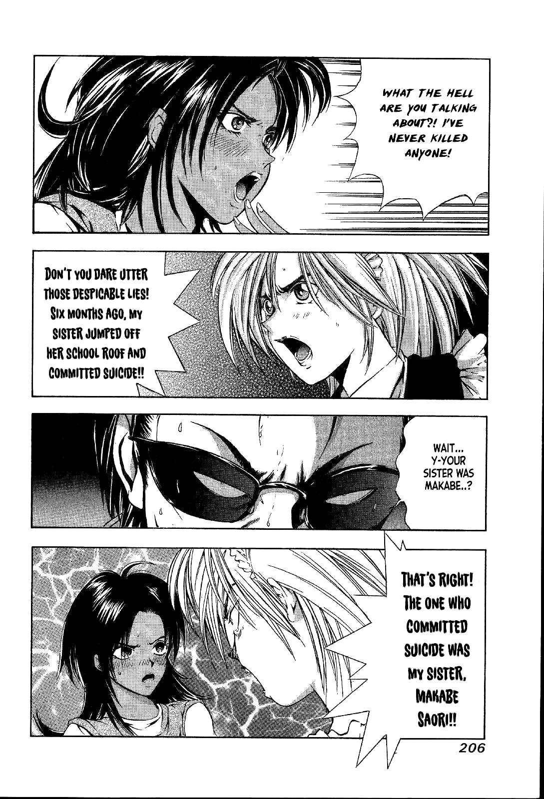 Page 21 Chapter 27 Mystery Minzoku Gakusha Yakumo Itsuki