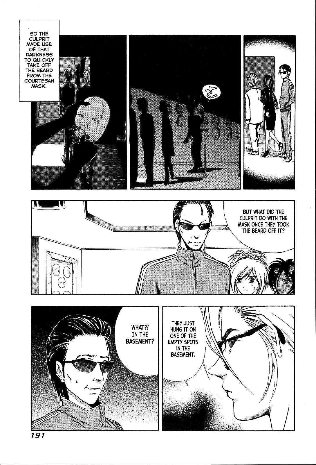 Page 6 Chapter 27 Mystery Minzoku Gakusha Yakumo Itsuki
