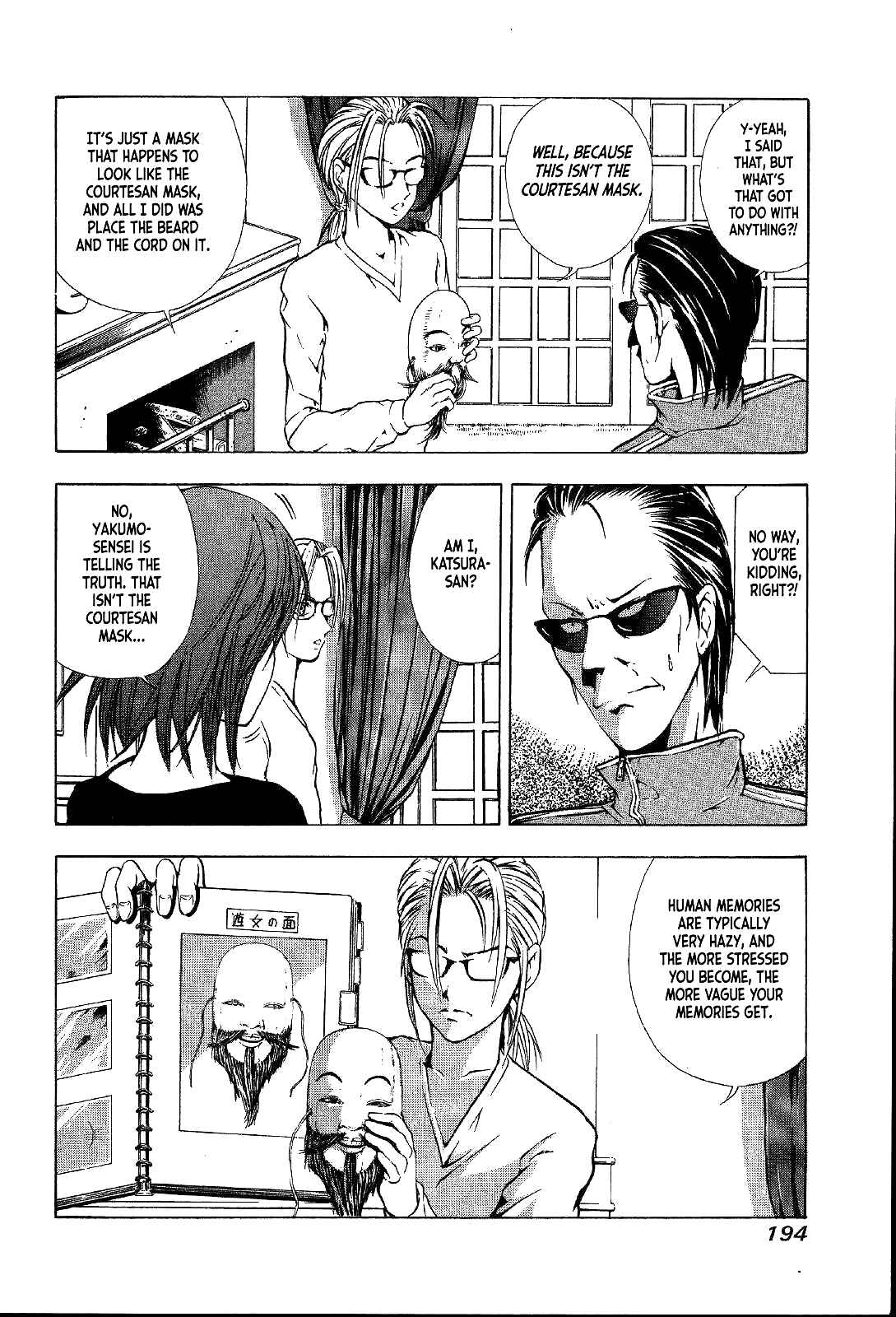 Page 9 Chapter 27 Mystery Minzoku Gakusha Yakumo Itsuki
