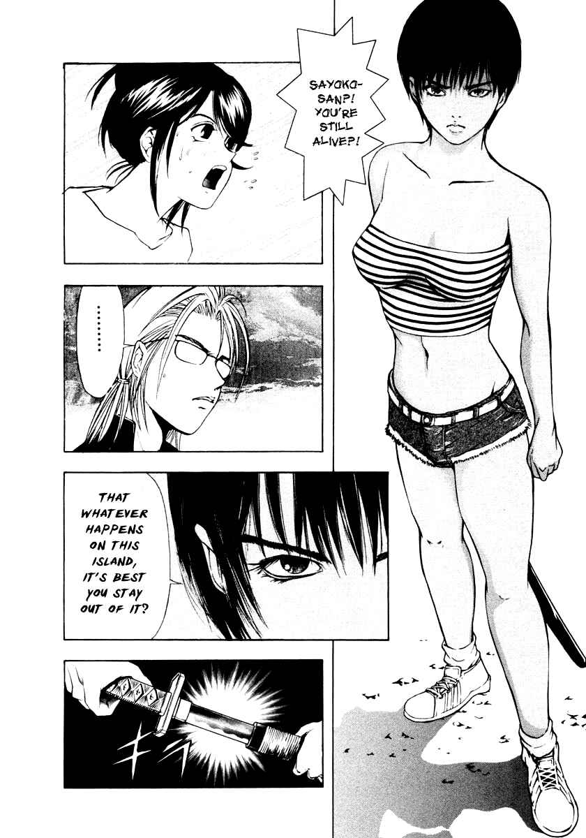 Page 20 Chapter 44 Mystery Minzoku Gakusha Yakumo Itsuki