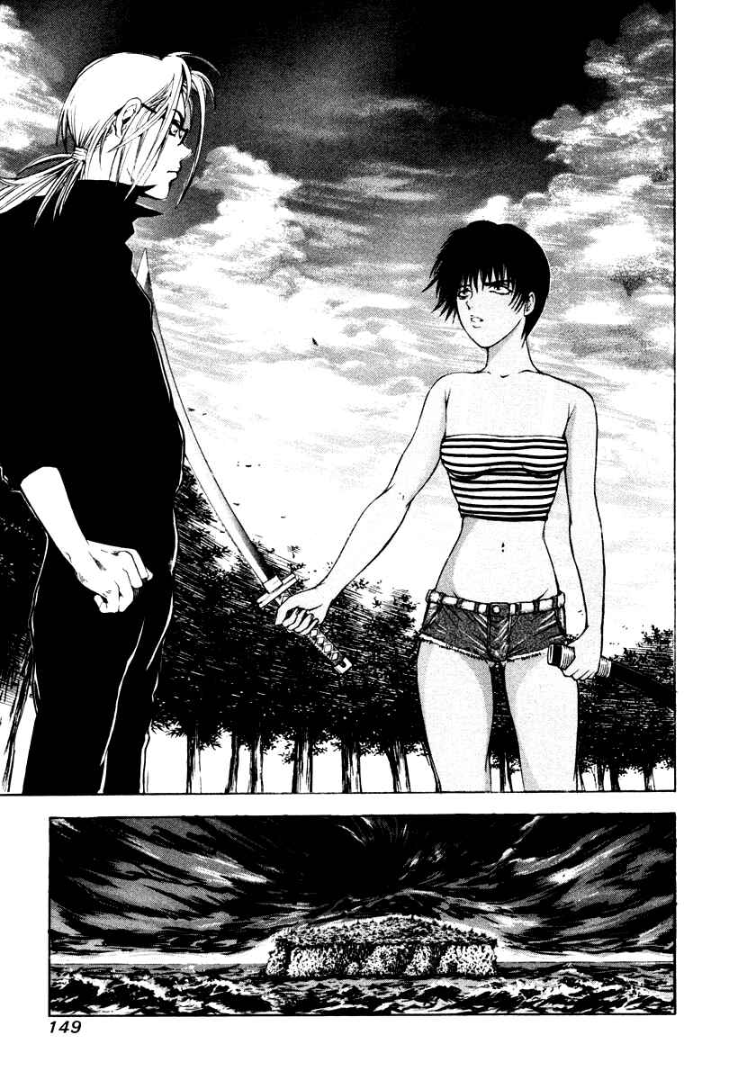 Page 21 Chapter 44 Mystery Minzoku Gakusha Yakumo Itsuki