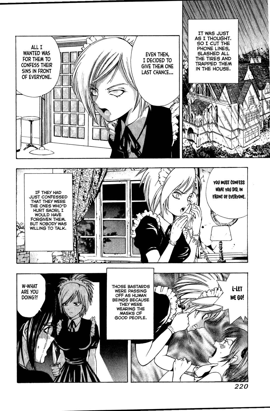 Page 15 Chapter 28 Mystery Minzoku Gakusha Yakumo Itsuki