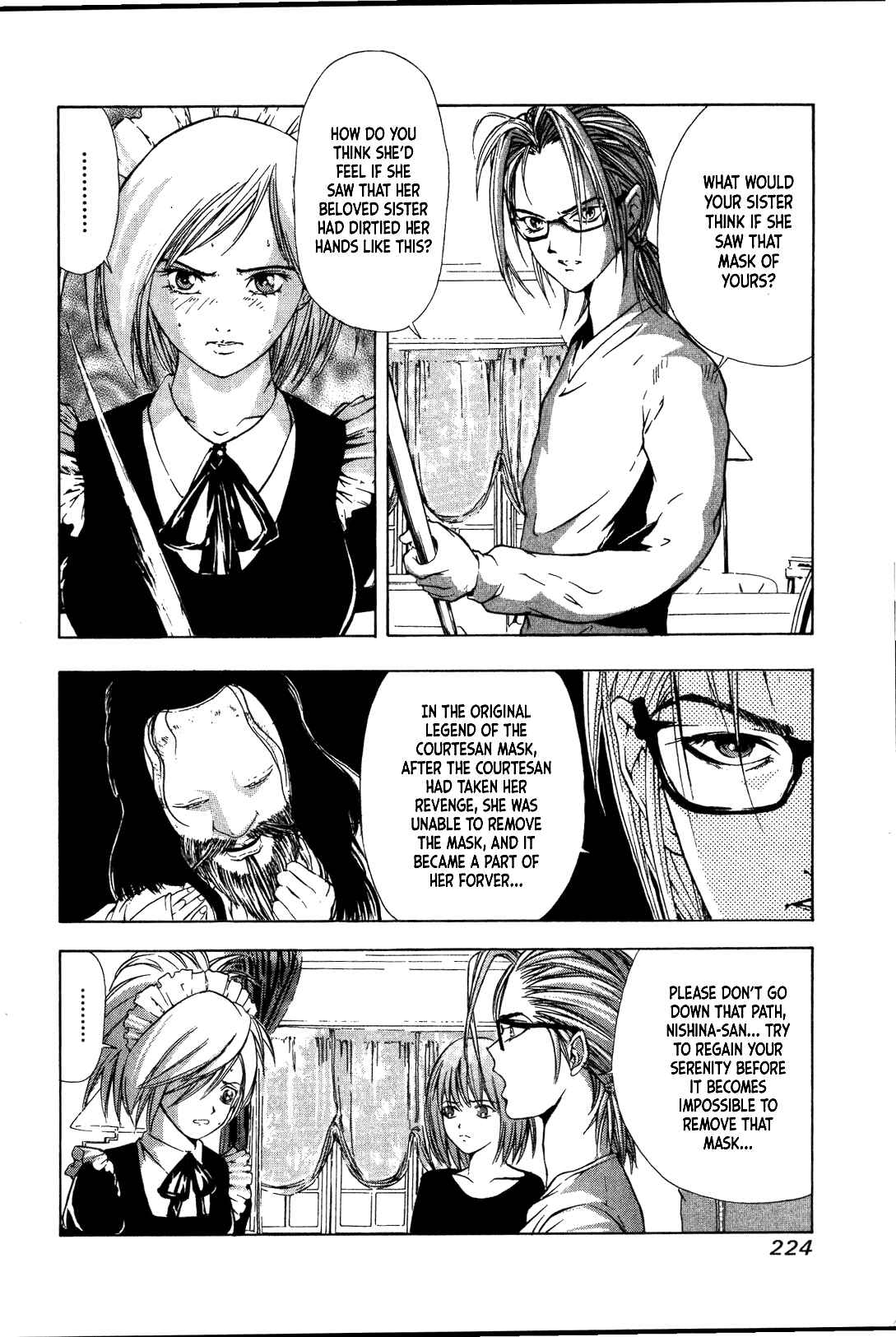 Page 19 Chapter 28 Mystery Minzoku Gakusha Yakumo Itsuki