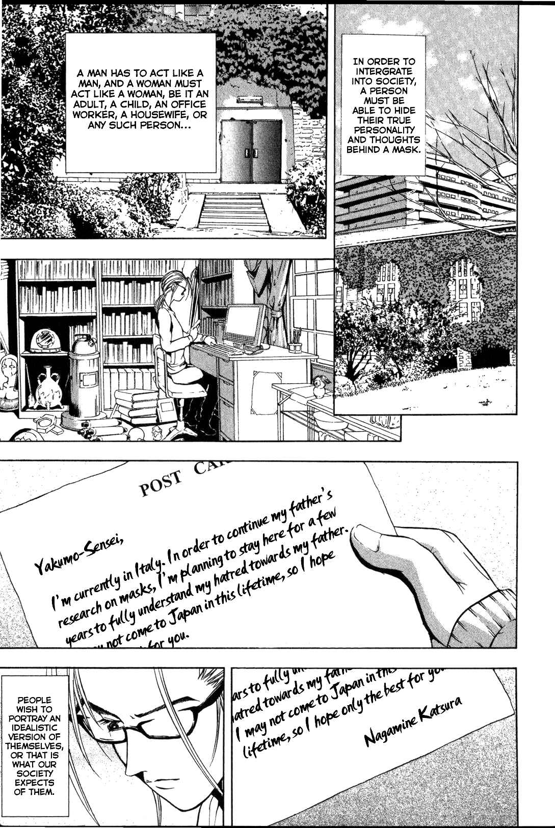 Page 22 Chapter 28 Mystery Minzoku Gakusha Yakumo Itsuki