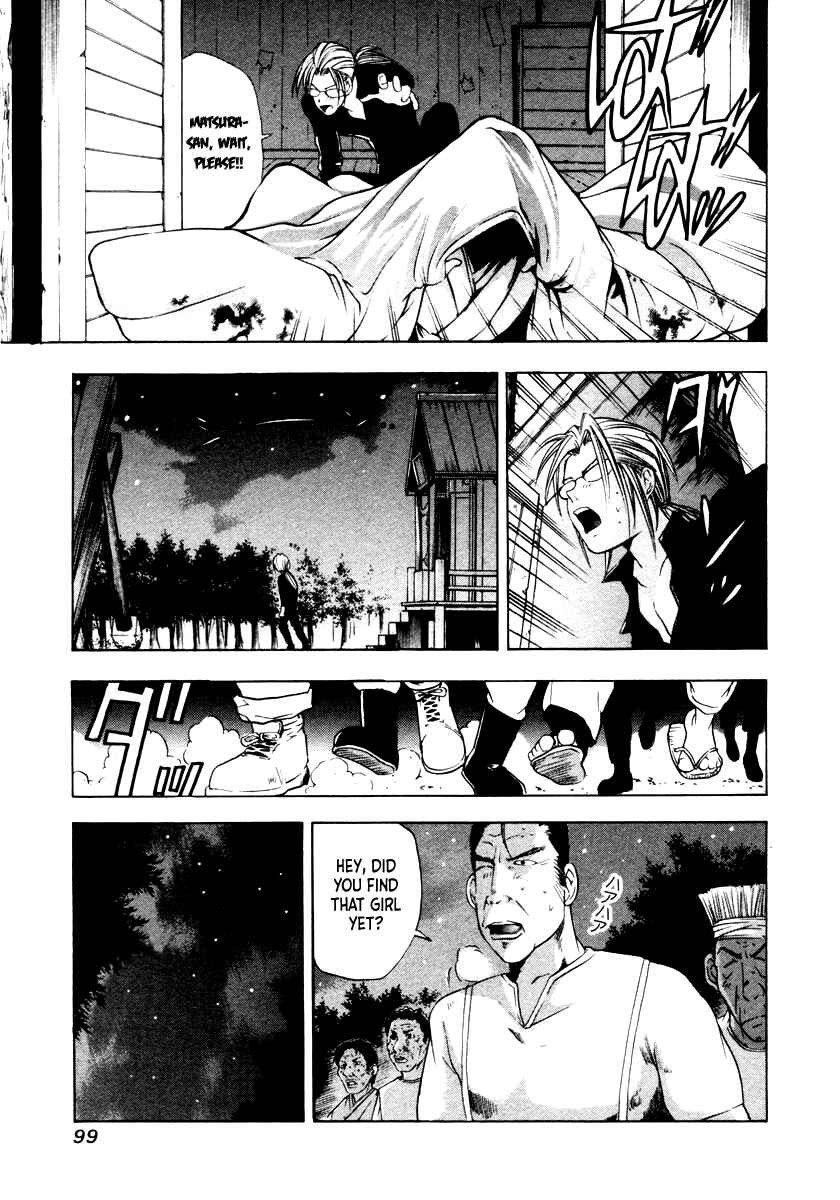Page 11 Chapter 42 Mystery Minzoku Gakusha Yakumo Itsuki