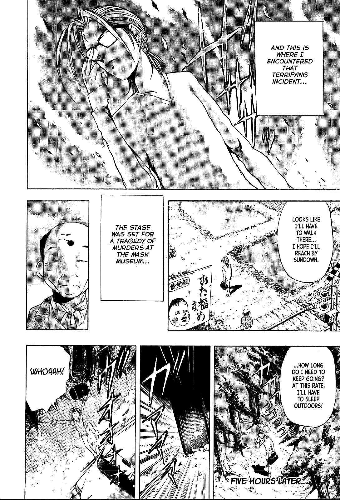 Page 4 Chapter 21 Mystery Minzoku Gakusha Yakumo Itsuki