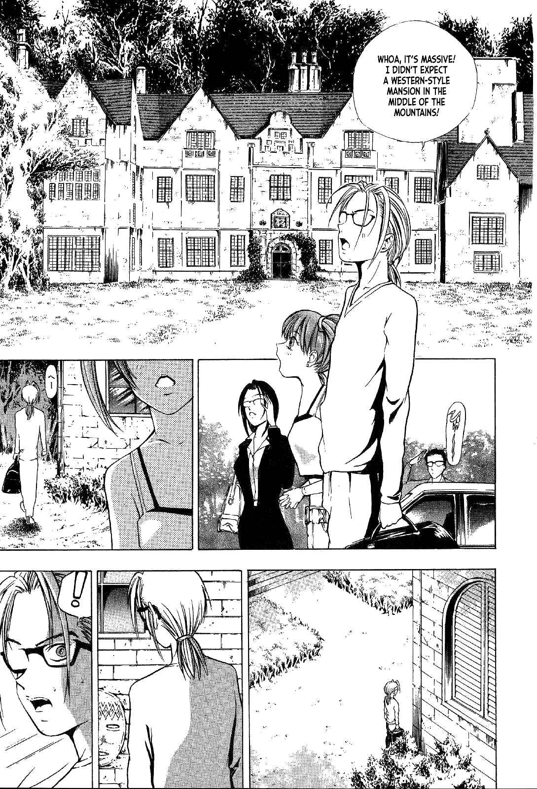 Page 7 Chapter 21 Mystery Minzoku Gakusha Yakumo Itsuki