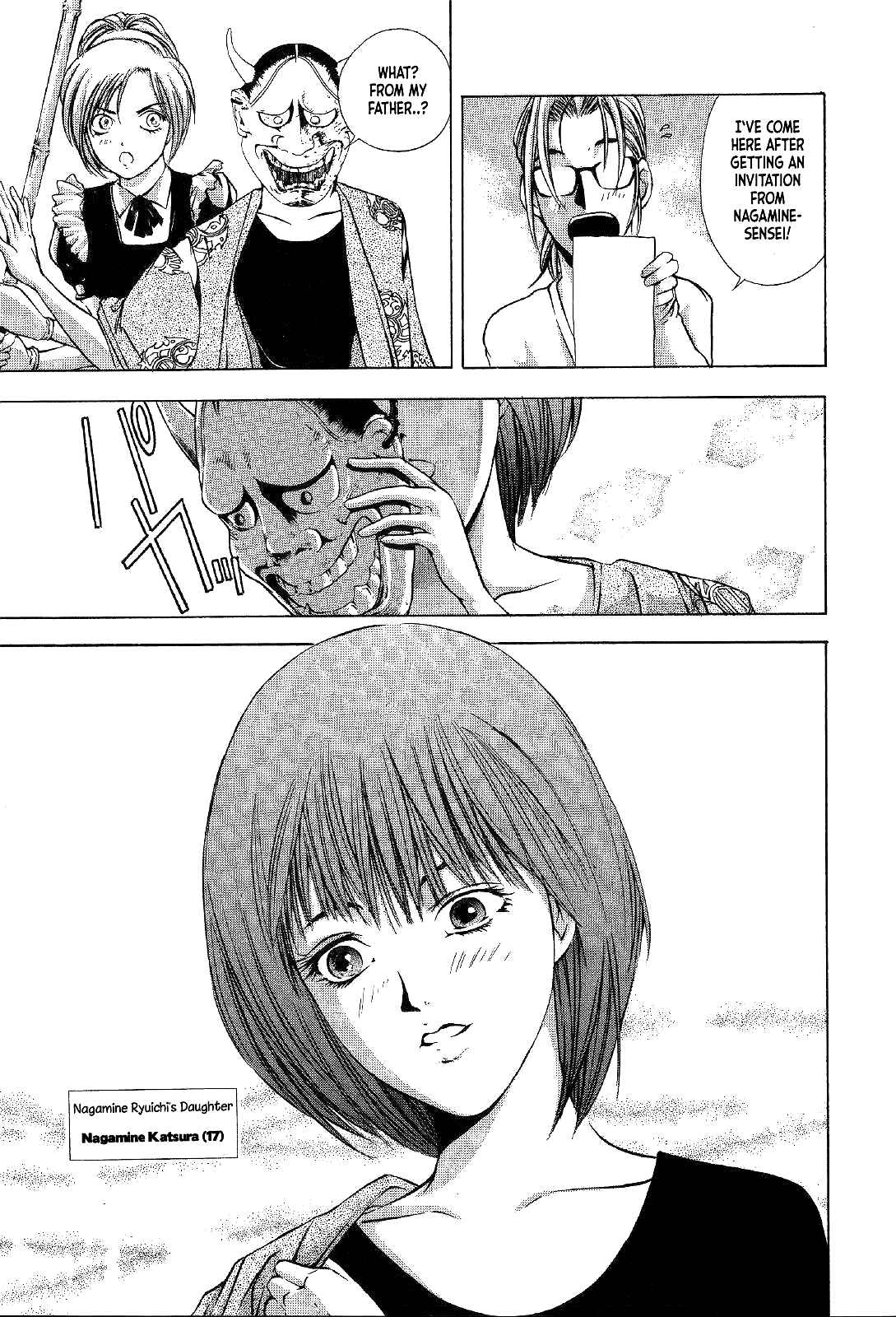 Page 9 Chapter 21 Mystery Minzoku Gakusha Yakumo Itsuki