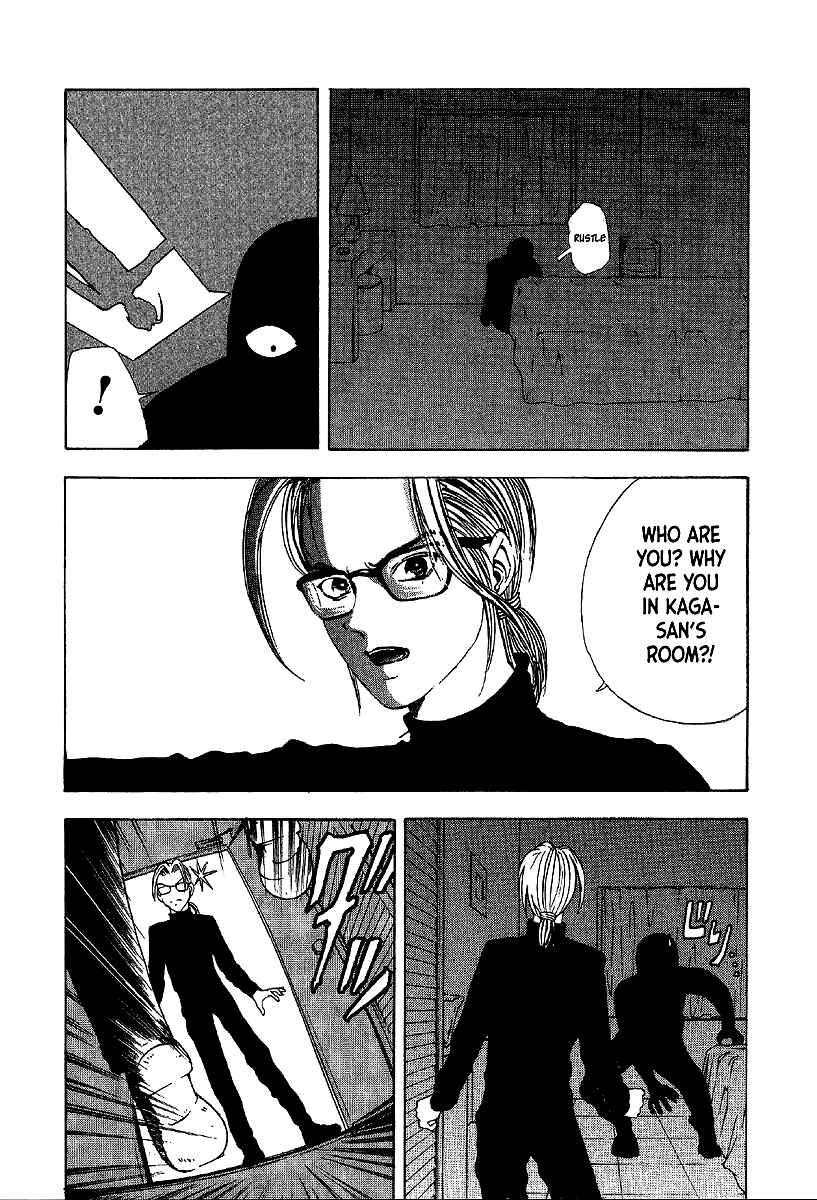 Page 16 Chapter 11 Mystery Minzoku Gakusha Yakumo Itsuki