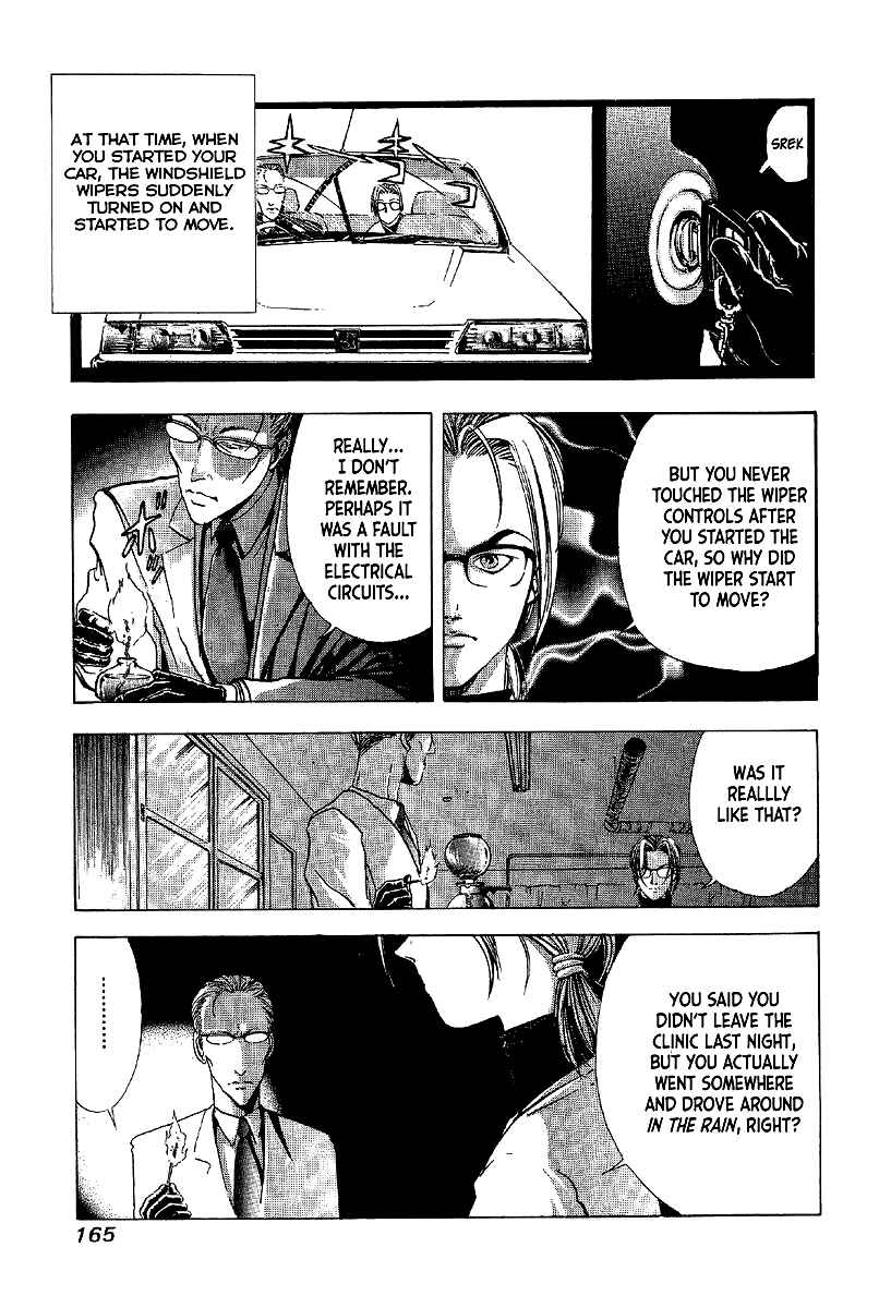 Page 27 Chapter 11 Mystery Minzoku Gakusha Yakumo Itsuki