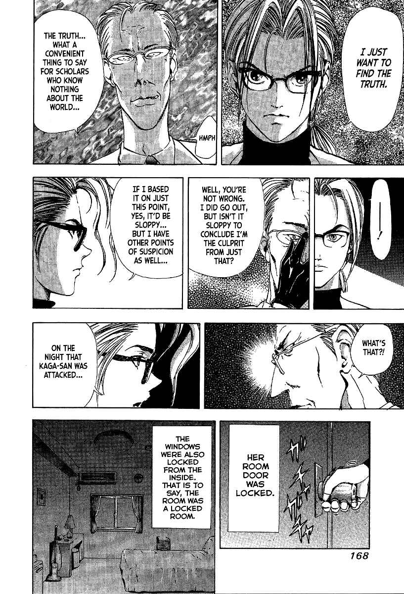 Page 30 Chapter 11 Mystery Minzoku Gakusha Yakumo Itsuki