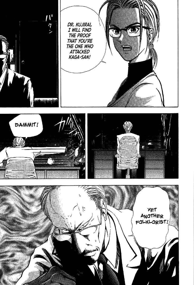 Page 35 Chapter 11 Mystery Minzoku Gakusha Yakumo Itsuki