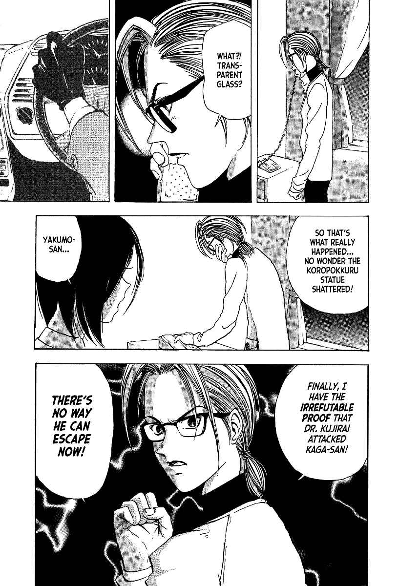 Page 37 Chapter 11 Mystery Minzoku Gakusha Yakumo Itsuki