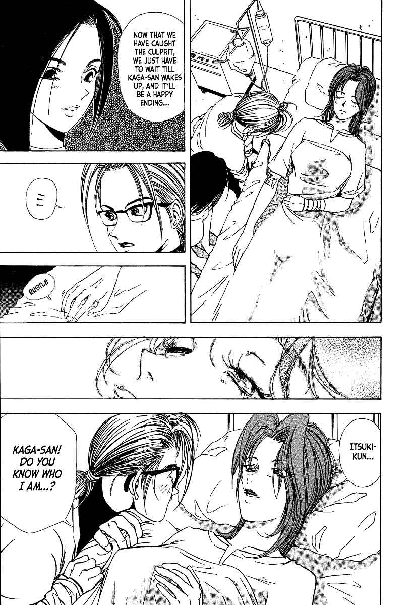 Page 51 Chapter 11 Mystery Minzoku Gakusha Yakumo Itsuki