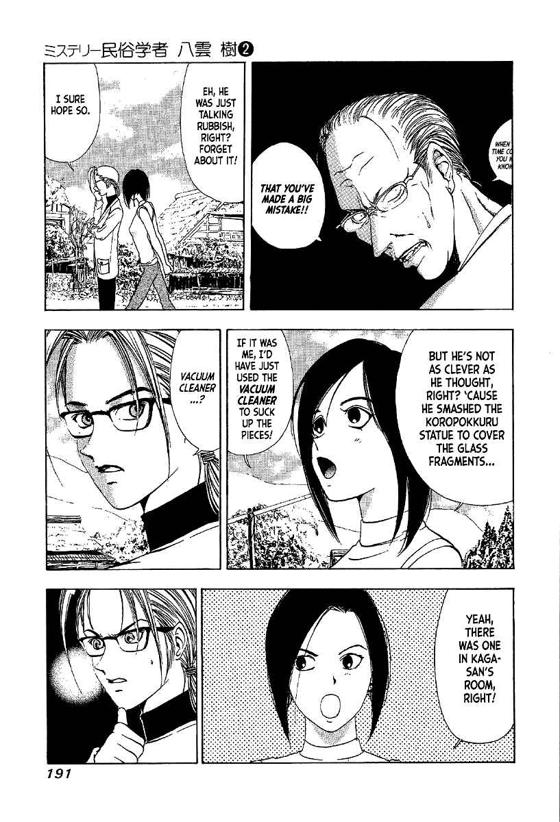 Page 53 Chapter 11 Mystery Minzoku Gakusha Yakumo Itsuki