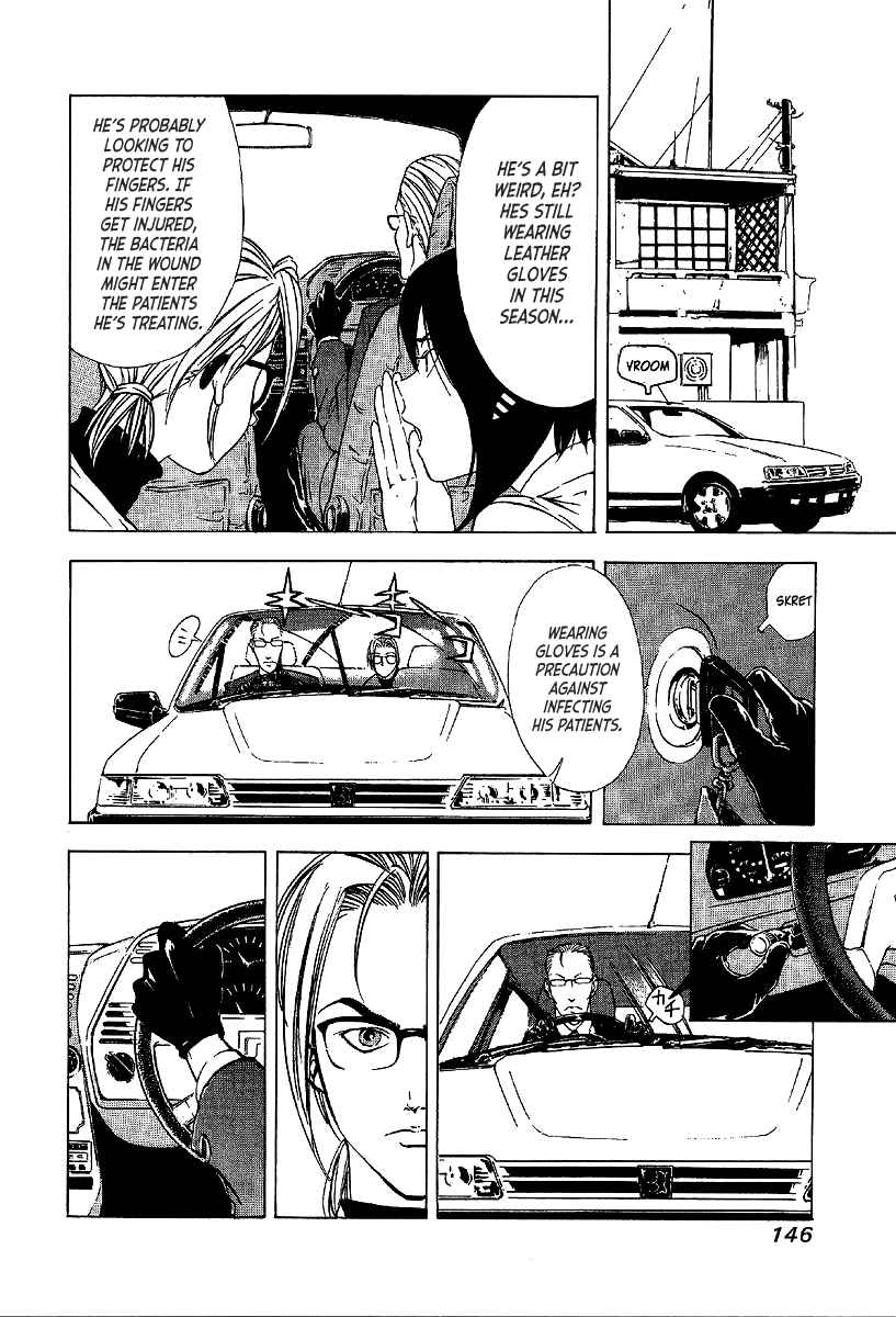 Page 8 Chapter 11 Mystery Minzoku Gakusha Yakumo Itsuki