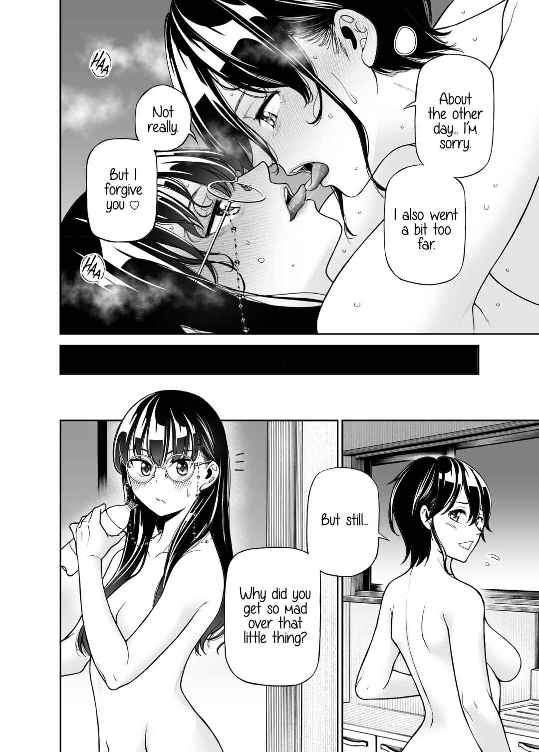 Page 6 Chapter Unknown_ba78 She and Her Ice Cream