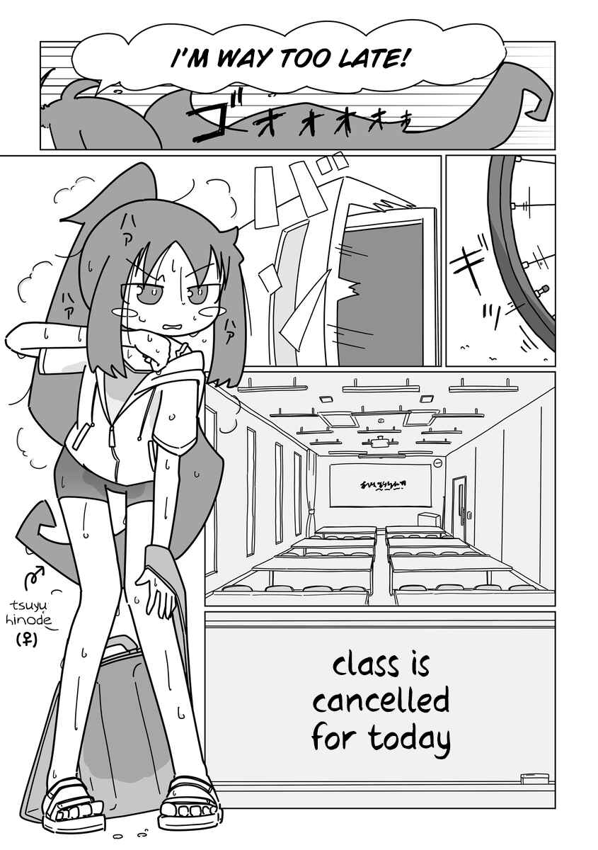 Page 2 Chapter 3 Kochira←DIY Circle!