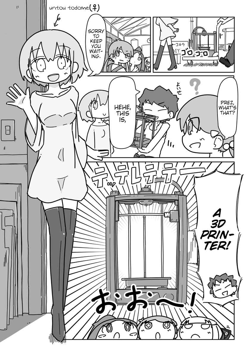 Page 1 Chapter 2 Kochira←DIY Circle!