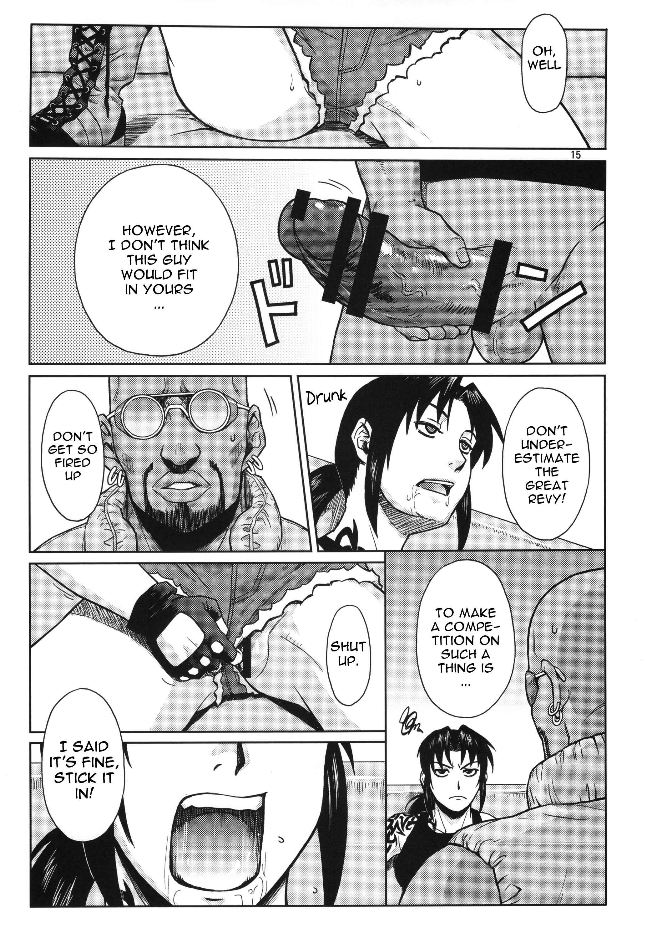 Page 14 Chapter Unknown_5149 Black Lagoon - Super Big Size (Doujinshi)