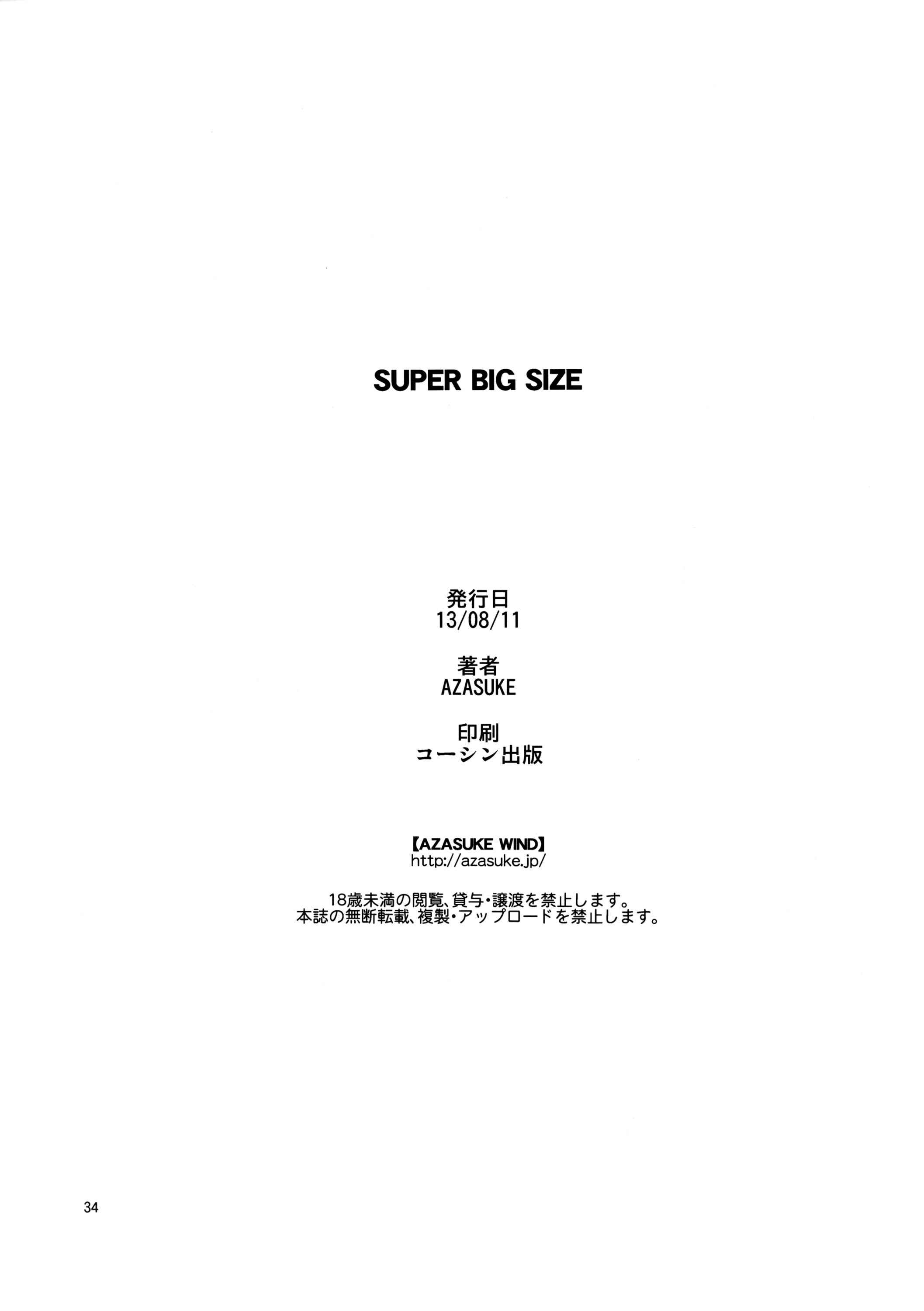 Page 33 Chapter Unknown_5149 Black Lagoon - Super Big Size (Doujinshi)