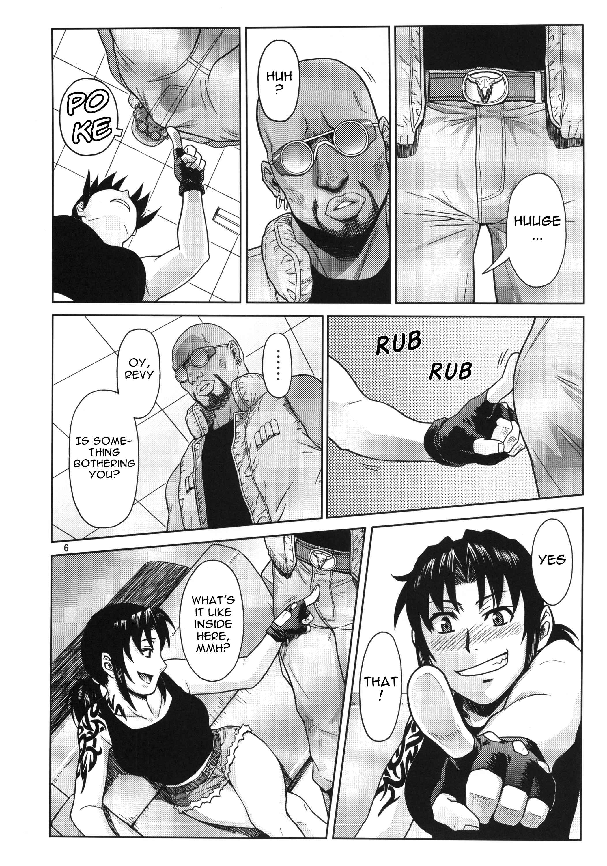 Page 5 Chapter Unknown_5149 Black Lagoon - Super Big Size (Doujinshi)
