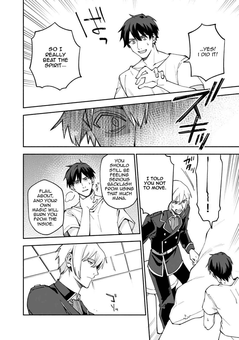Page 13 Chapter 30 Boku no Kawaii Musume wa Futago no Kenja ~Tokugi ga Debuff no Teihen Kuro Mashirube-shi, Sodateta Futago no Musume ga S-rank no Dai Kenja ni Natte Shimau~