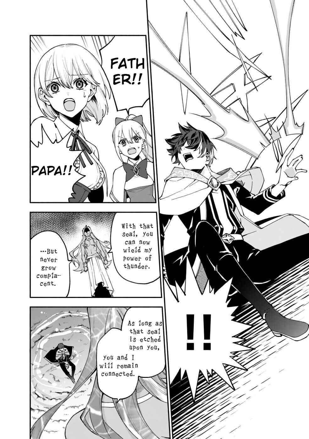 Page 7 Chapter 30 Boku no Kawaii Musume wa Futago no Kenja ~Tokugi ga Debuff no Teihen Kuro Mashirube-shi, Sodateta Futago no Musume ga S-rank no Dai Kenja ni Natte Shimau~