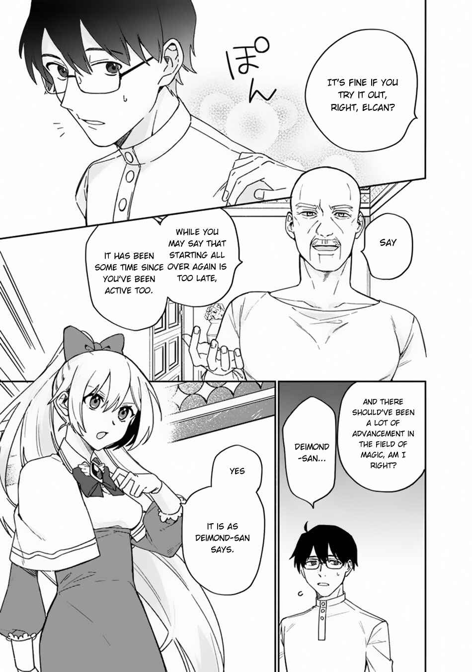 Page 4 Chapter 3 Boku no Kawaii Musume wa Futago no Kenja ~Tokugi ga Debuff no Teihen Kuro Mashirube-shi, Sodateta Futago no Musume ga S-rank no Dai Kenja ni Natte Shimau~