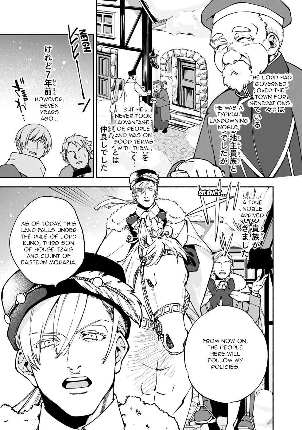Page 6 Chapter 16 Boku no Kawaii Musume wa Futago no Kenja ~Tokugi ga Debuff no Teihen Kuro Mashirube-shi, Sodateta Futago no Musume ga S-rank no Dai Kenja ni Natte Shimau~