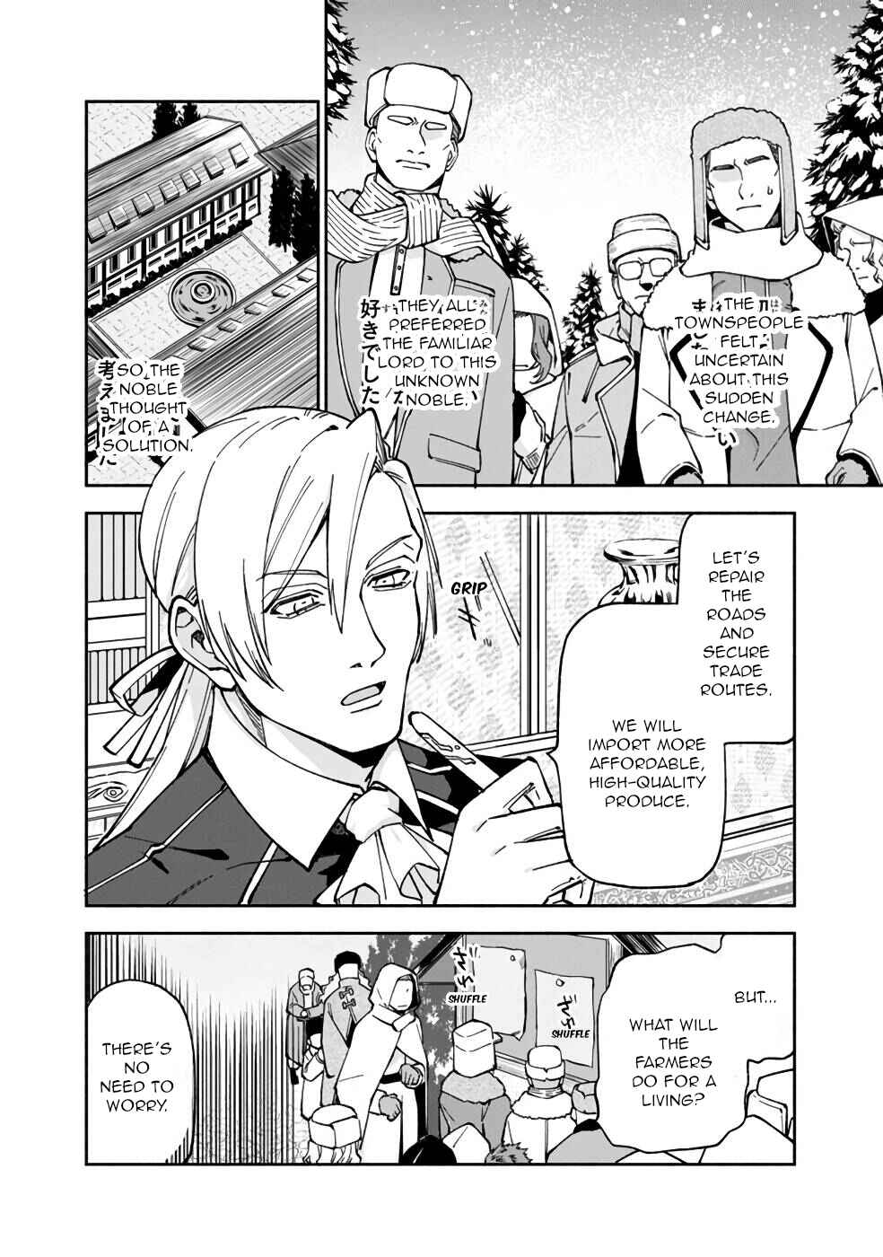 Page 7 Chapter 16 Boku no Kawaii Musume wa Futago no Kenja ~Tokugi ga Debuff no Teihen Kuro Mashirube-shi, Sodateta Futago no Musume ga S-rank no Dai Kenja ni Natte Shimau~
