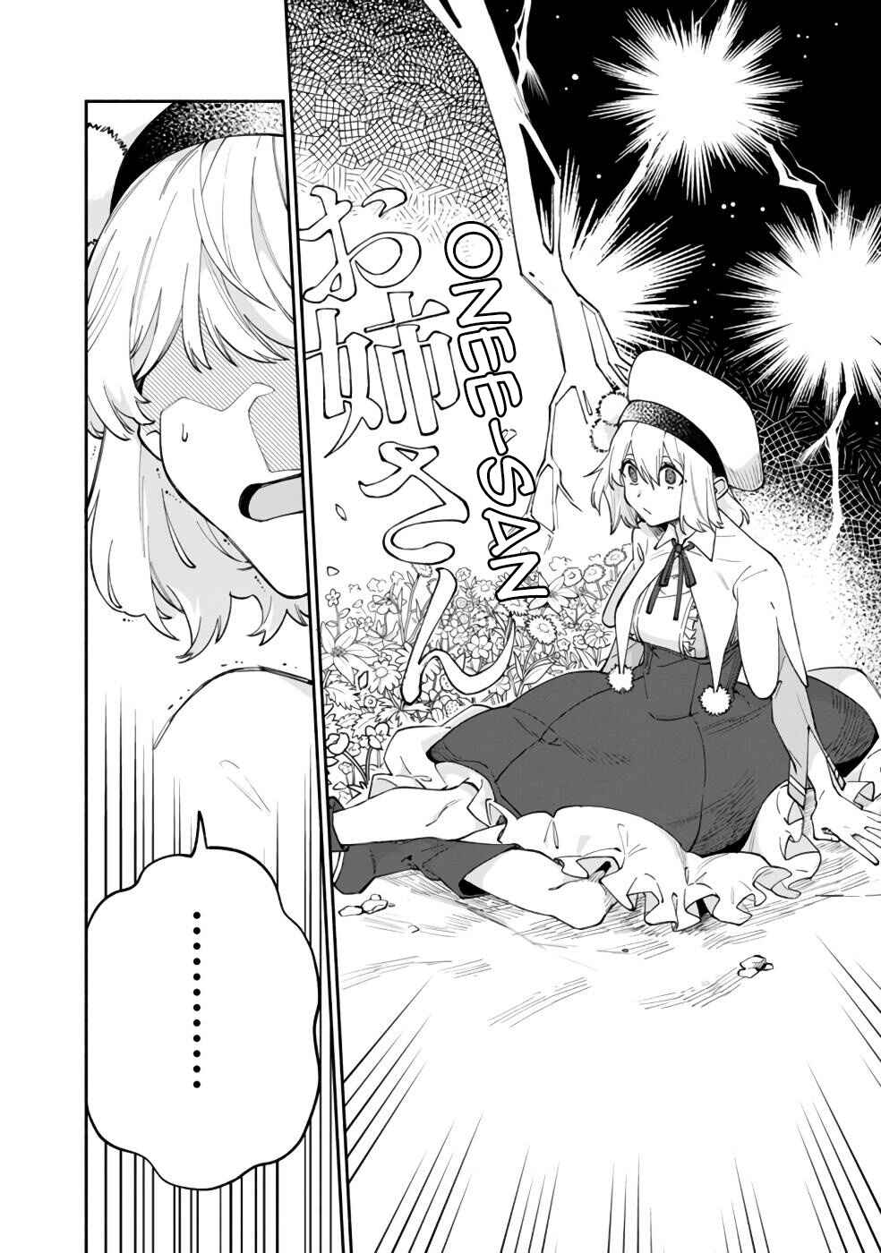 Page 17 Chapter 38 Boku no Kawaii Musume wa Futago no Kenja ~Tokugi ga Debuff no Teihen Kuro Mashirube-shi, Sodateta Futago no Musume ga S-rank no Dai Kenja ni Natte Shimau~